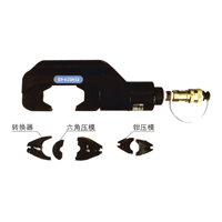 EP-610HS2 split hydraulic pliers 630mm2 Japanese IZUMI hydraulic pliers