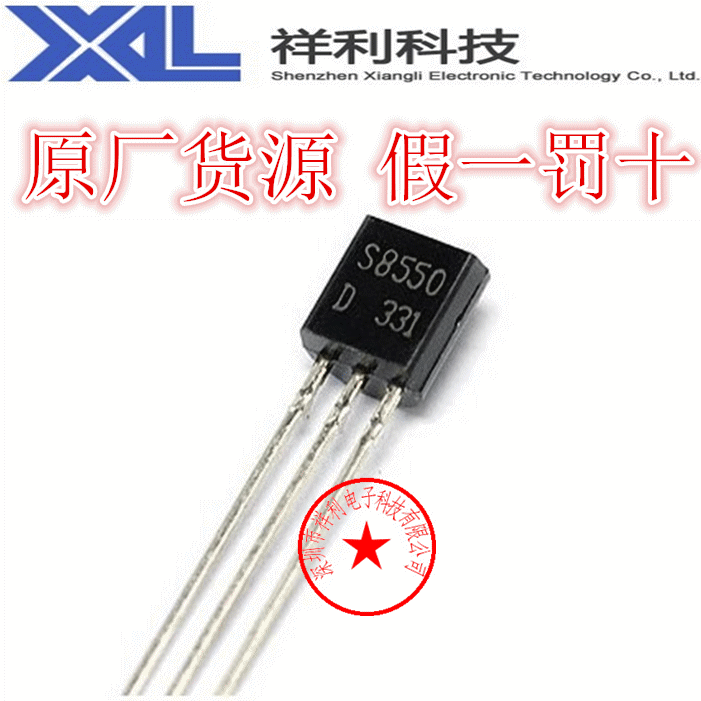 S8550 S8550D package TO-92 (supply Changdian CJ low-power transistor) first-class source