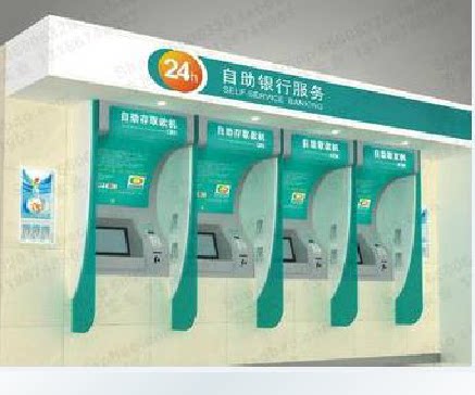 Agricultural Bank ATM Anti-Peep Partition Board Self-Help Equipment Bezel L-Type Sheet Self-service