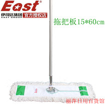 Istada 60CM mop hotel mop dust mop Stadium cotton yarn mop