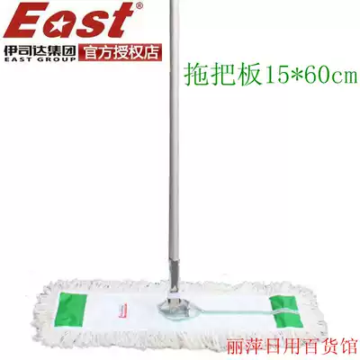 Istada 60CM mop hotel mop dust mop Stadium cotton yarn mop