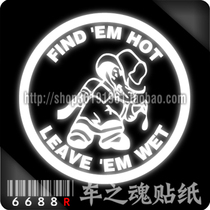 6688r-car sticker] reflective fuel tank sticker -- find em hot-fuel tank cap sticker rear