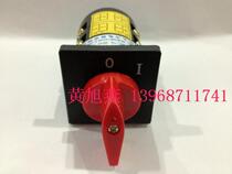 Zhejiang force HZ5B-10 2 C 50000 can switch the combination switch