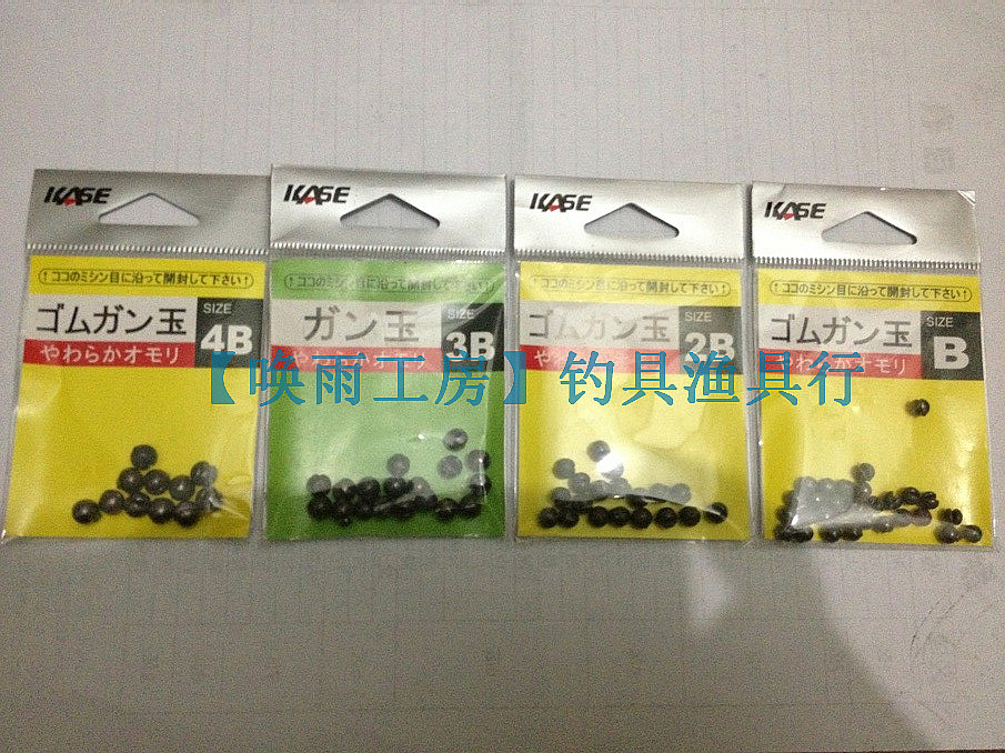 (Call Rain Work House) Keath Import Force Jade Raft Fishing Bite of Lead Pinch Lead Boutique to B 2B 3B 4B