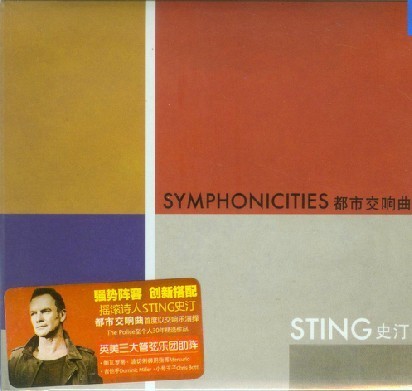 Sting 史汀 斯汀《Symphonicities 都市交响曲》星外星发行CD