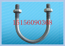 Zinc Plated Iron U Type Pipe Card Specifications 80 Fastener Specifications Complete Manufacturer Hot Sell