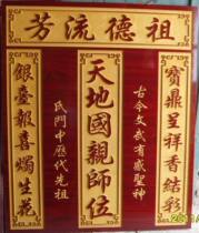 Tiandiguos pro-imitation gold foil relief incense tablet is a sincere respect for me
