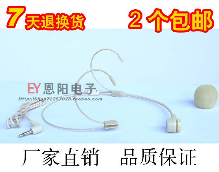 Colour skin wearing microphone megaphone host stage performance wearing earmmy children's ear mumbles audio and video