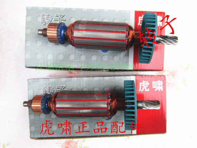 The original tiger tsunami T300 rotor fixed torque wrench original rotor motor tiger tsunami