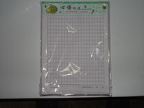 Hard Pen Calligraphy Exercises This 400 Gmail Paper (1 Yuan This 5 This Package)