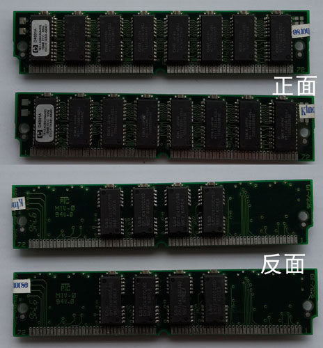 72pin simm EDO 16MB ECC HP D4891A 72 line memory preservation