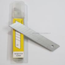 Direct selling rhubarb standard art blade large blade 18MM art blade economical blade sharp blade