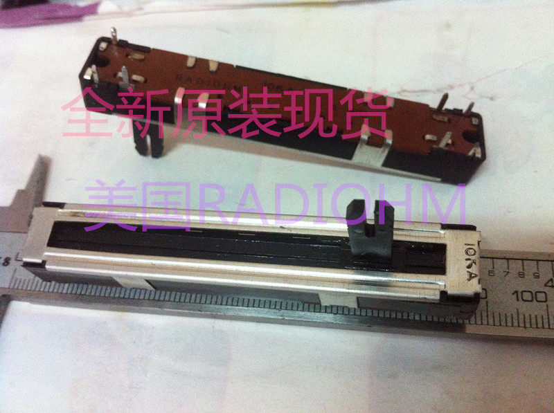 American RADIOHM straight sliding potentiometer B10k CIPGR58T fader volume control stroke 5cm spot