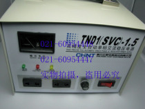Chint Tai regulator computer · refrigerator regulator SVC-1 5KW TND1-1 5