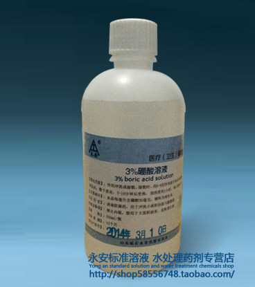 3% boric acid solution 550ml large bottle dressing acne skin care and rinse cleaning