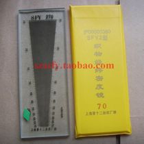 Textile instrument SFY270 fabric warp and weft density mirror latitude mirror theodolite ruler fabric density mirror