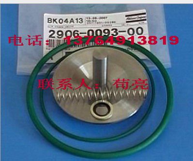 Atlas Spiropole Air Compressor Broken Oil Valve Bag 2906009400 Valve 2906009300 Backstop Valve Repair Bag