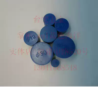 Threaded protective sleeve cover plastic pipe cap stuffy head jacket plastic pipe cover 90-225