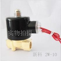 Normally closed solenoid valve 2W-040-10 water valve air valve all copper valve body quality assurance