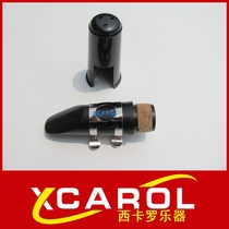 Professional performance grade test treble Clarinet flute head set mouthpiece wind black tube instrument accessories