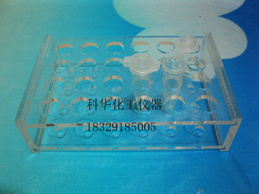 Experimental consumables Plexiglass centrifuge tube rack 1 5ml 24-well