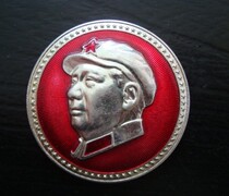 T1742 Cultural Revolution Mao President Like Zhang: The Stars to shine Like a Chapter