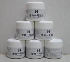 Инвентарь для аэробики 健美比赛油彩正品宏伟一号升级版油彩 健身比赛油彩 表演油彩