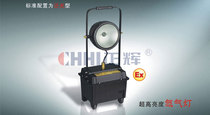 Zhenghui BFD8100A high-power explosion-proof work light 35W xenon mobile large-area emergency repair searchlight