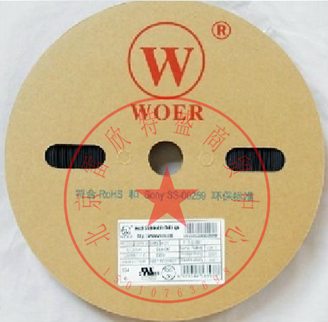 Wall Heat Shrink Tubing 1 8 m m Insulation casing RSFR-H environmentally-friendly flame retardant 100 m disc 