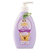 Counter Xiduo 58 folded Xitoduo lavender infant shampoo Bath two-in-one 400ml