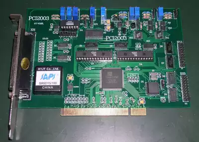 PCI 2003 gong kong ka