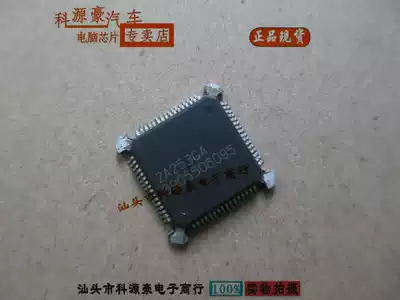 8905506095 Automotive engine motherboard electronic fan carbon tank solenoid valve fan pulse width chip