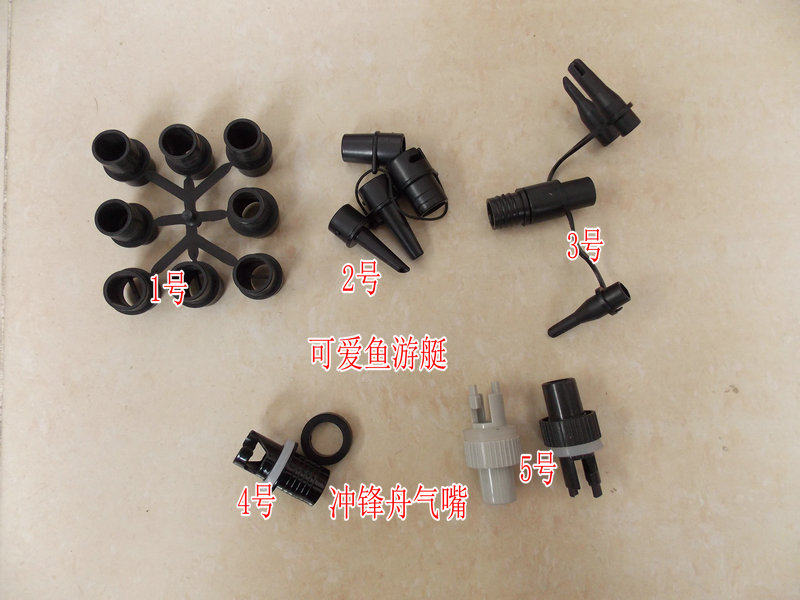 Inflatable air nozzle fishing boat rubber boat assault boat Seahawk boat inflatable lifebuoy with inflatable nozzle air pump connector