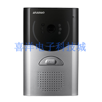 Anjubao Building Intercom Single Family Access Control Villa Doorbell HY-171V 4 Black and White Visual Small Door Machine