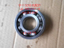 CG150 CB125 CB150 motorcycle engine crankshaft bearing 63 28 P5 outer diameter 68