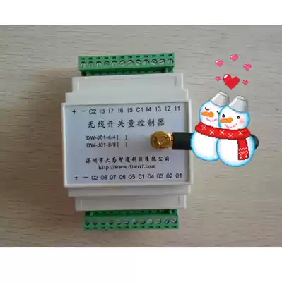 4 input 4 output wireless switch transceiver controller dw-j01-4 4 wireless data transmission module