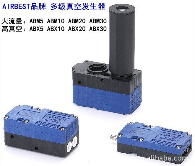 WURKVGMK 1 pz Generatore di Vuoto Mini Pompa for Vuoto ABM5 WURKVGMK 1 pz Generatore di Vuoto Mini Pompa for Vuoto ABM5