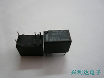 G5V-1 12VDC Omron manufacturers 12v black seed small 6 feet (12v 24C) spot bargaining