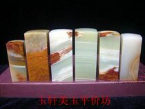 A large number of long-term supply of jade articles for free lettering patterns