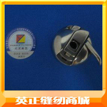 (Yingzheng sewing commercial city) Brother sewing XL-5600 XL-5600 XL5500 XL5500 LS2160 LS2160 shuttle shell