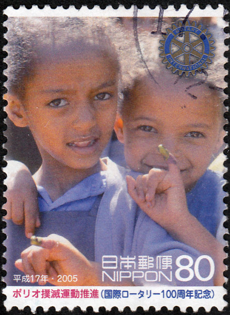 Japan Credit Stamp - 2005 C 1970 Rotary 100th Anniversary Charity Child Smile 1 full