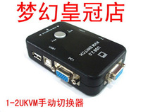 Maitrau 1-2-way manual USBKVM switcher with 2 original lines MT-201UK