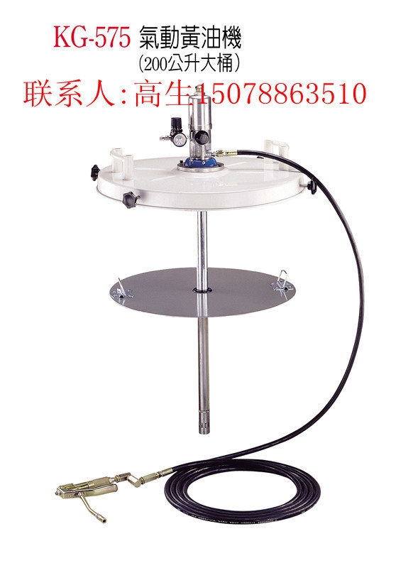 AWINDEN Pneumatic Cream Filling with stable Ting KG-575200L large barrel with a matching 6 m tubing