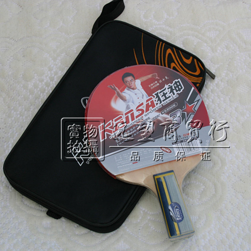 Mad God table tennis racket KS3006 double-sided anti-glue single shot send shot set Beginner training racket