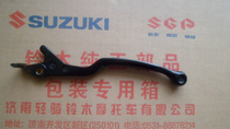 Suzuki motorcycle accessories Suzuki king GS125 Junway GSX125-3 brake handle brake horns