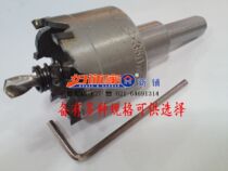 American Black tool drill stainless steel hole opener metal hole opener alloy hole opener 15mm-38mm