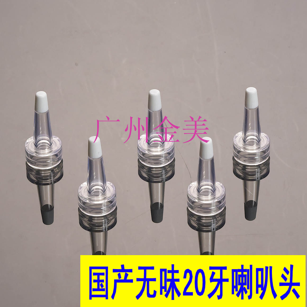 Self-opening mold imitation imported 20 teeth horn head freeze-dried powder dripper vial tip cap domestic silicone dripper