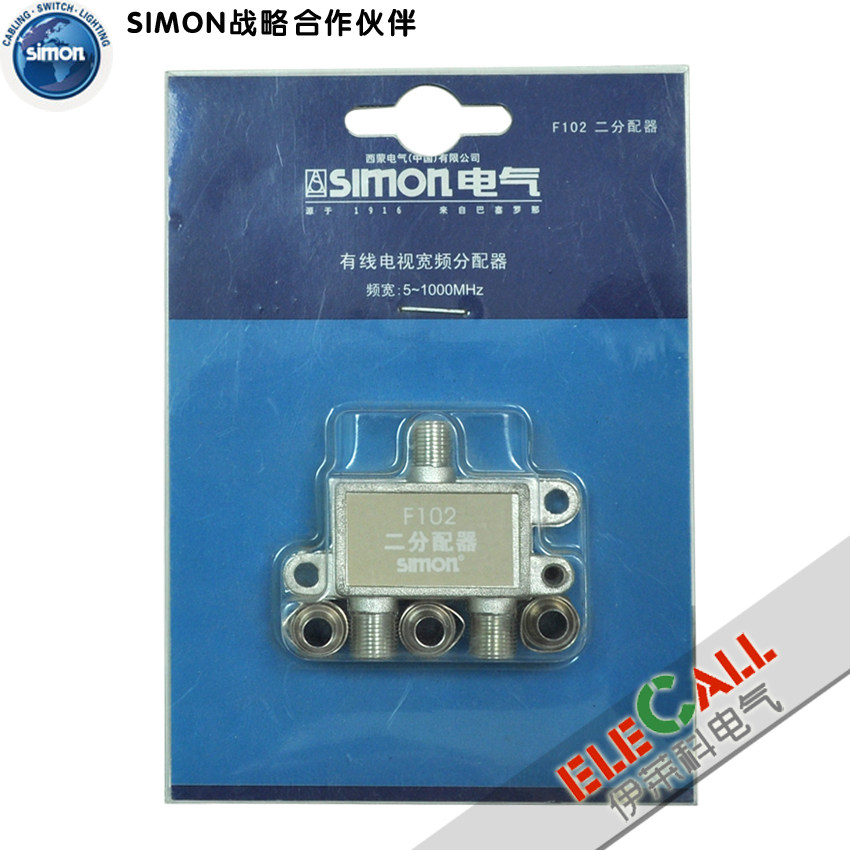 Simon Switch Broadband 10% 2 TV Dispenser F102