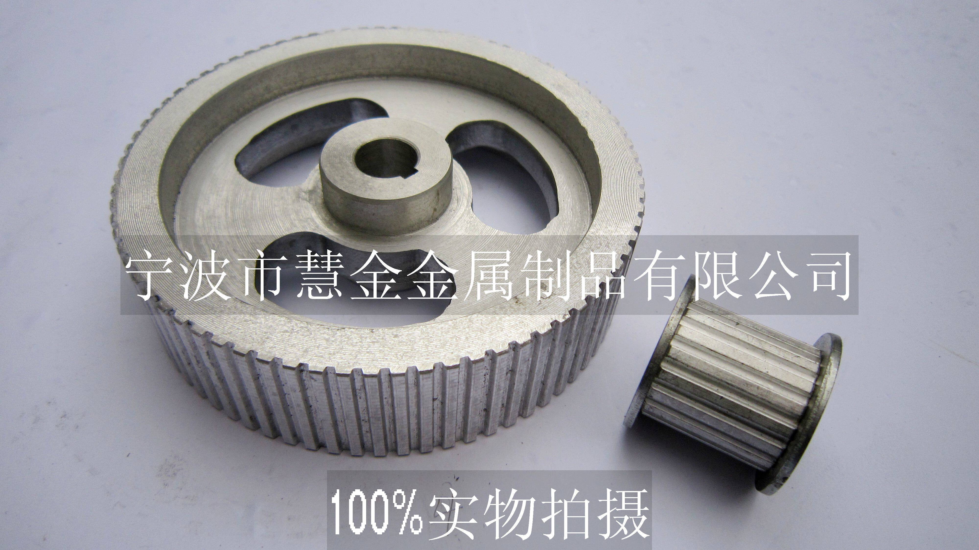 Wire cutting accessories Taizhou 118 teeth lengthened synchronous belt gear large wheel 78 teeth Ferry 18 teeth RMB78  sleeves