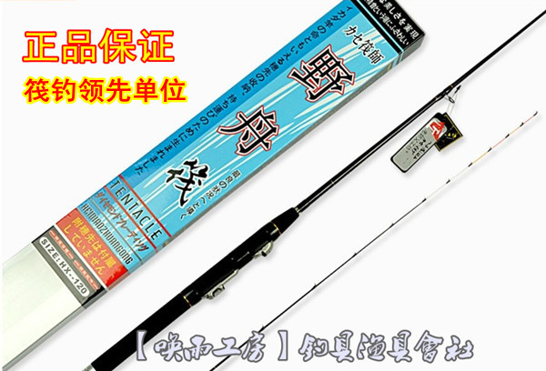 (Rain Calling Workshop) Taiwan Hexing Master Workshop Wild Boat Soft Tail Raft Rod Raft Fishing Rod 120